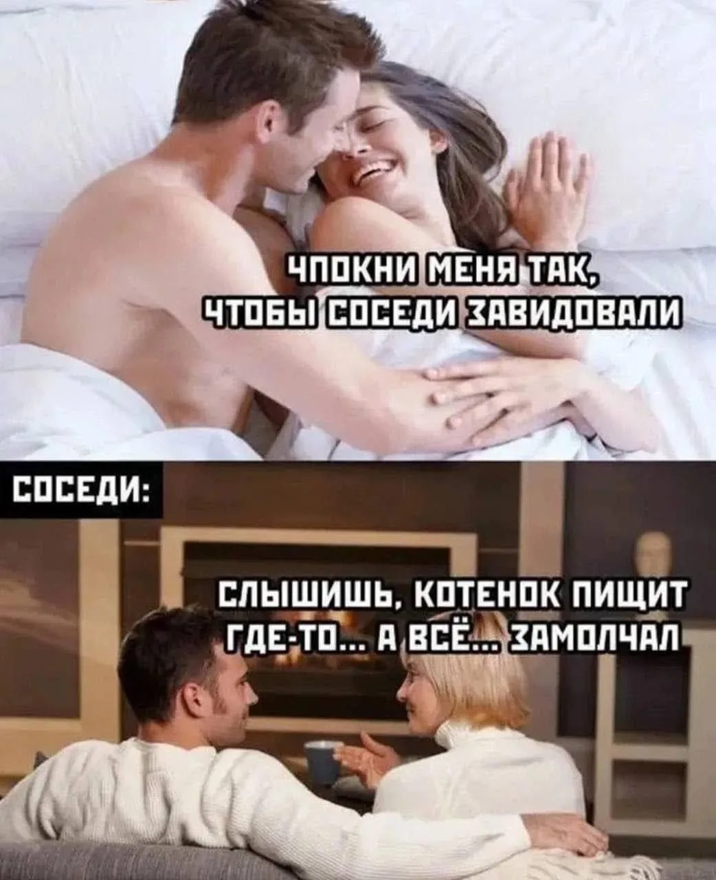 ♀️Мэ и Жо♂️