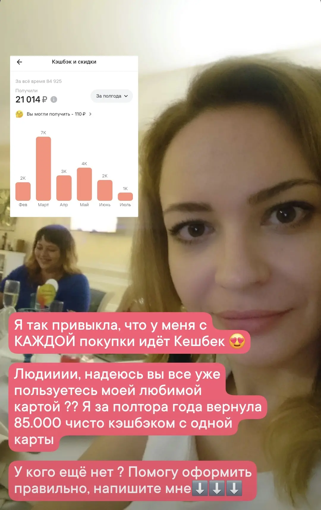 Ссылка для оформления бесплатной карты