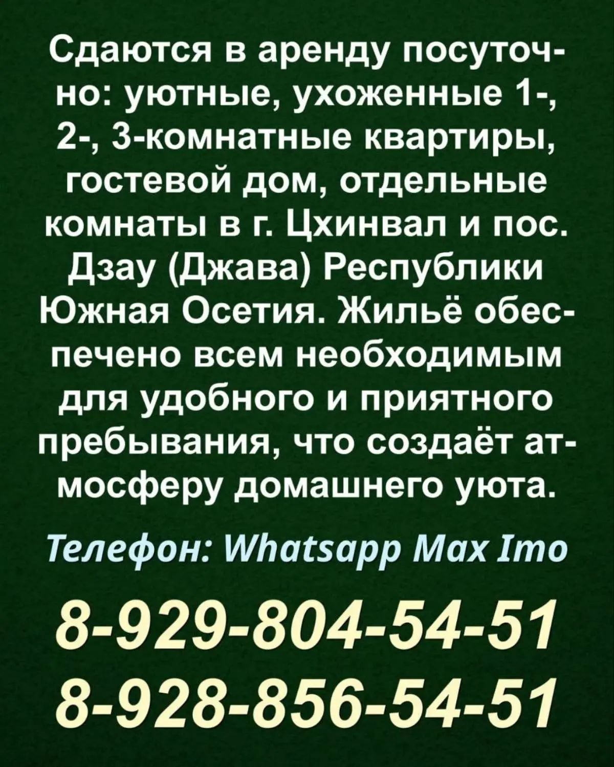 💰 Цена по запросу