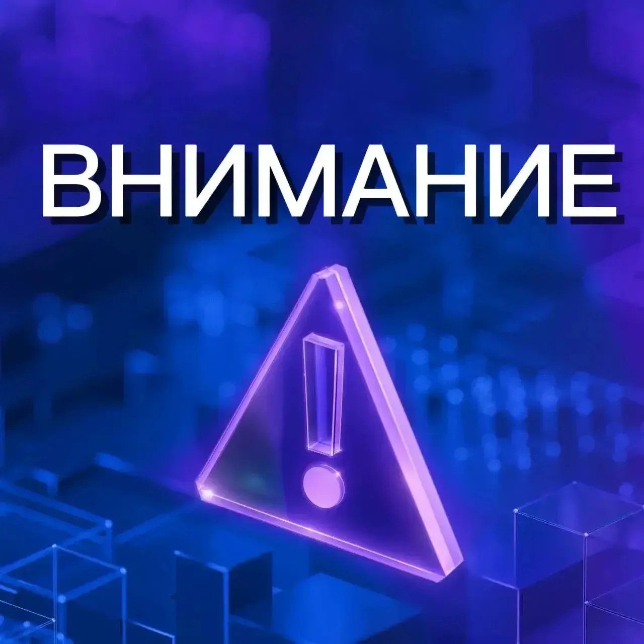 🔔С 7 августа снижается  размер дисконта к ставке по базовым программам при первоначаль...