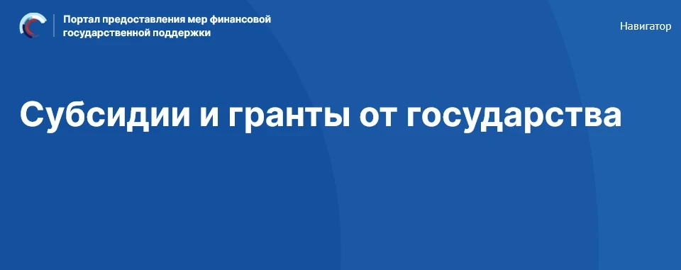 🚀 Гранты на развитие гражданского общества в Подмосковье 2026!