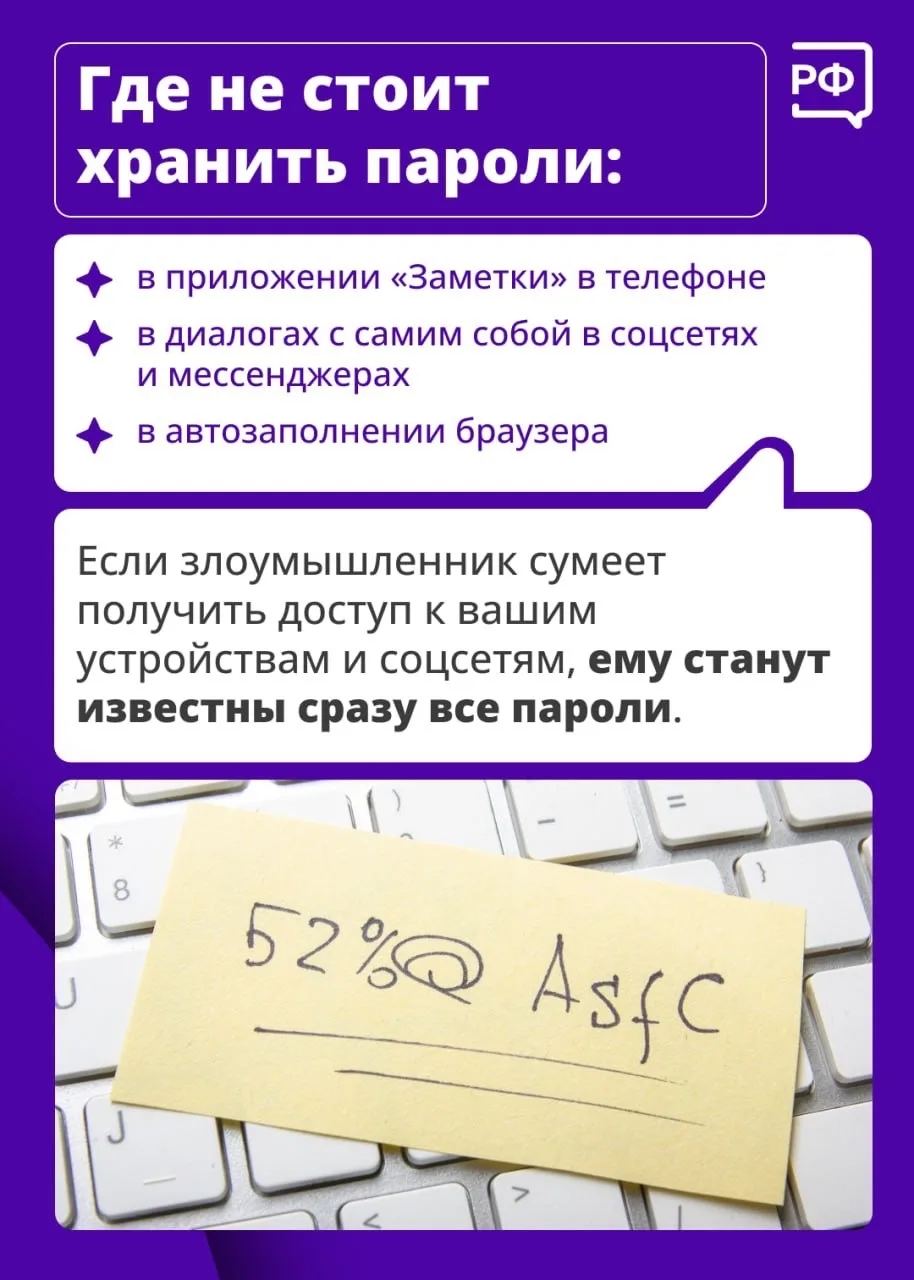 📱Не можете получить доступ к своей странице в социальной сети? Скорее всего, вас взлом...