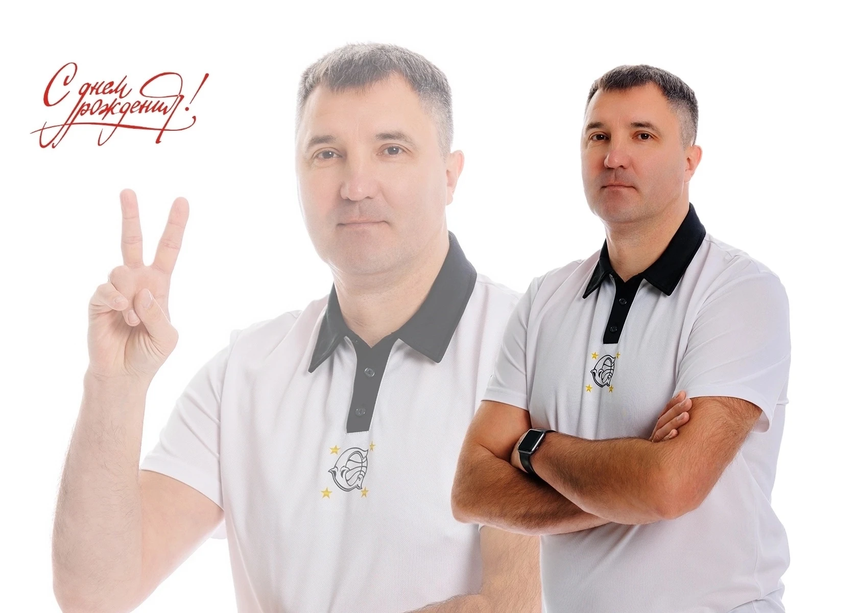 🎂 С ДНЕМ РОЖДЕНИЯ!