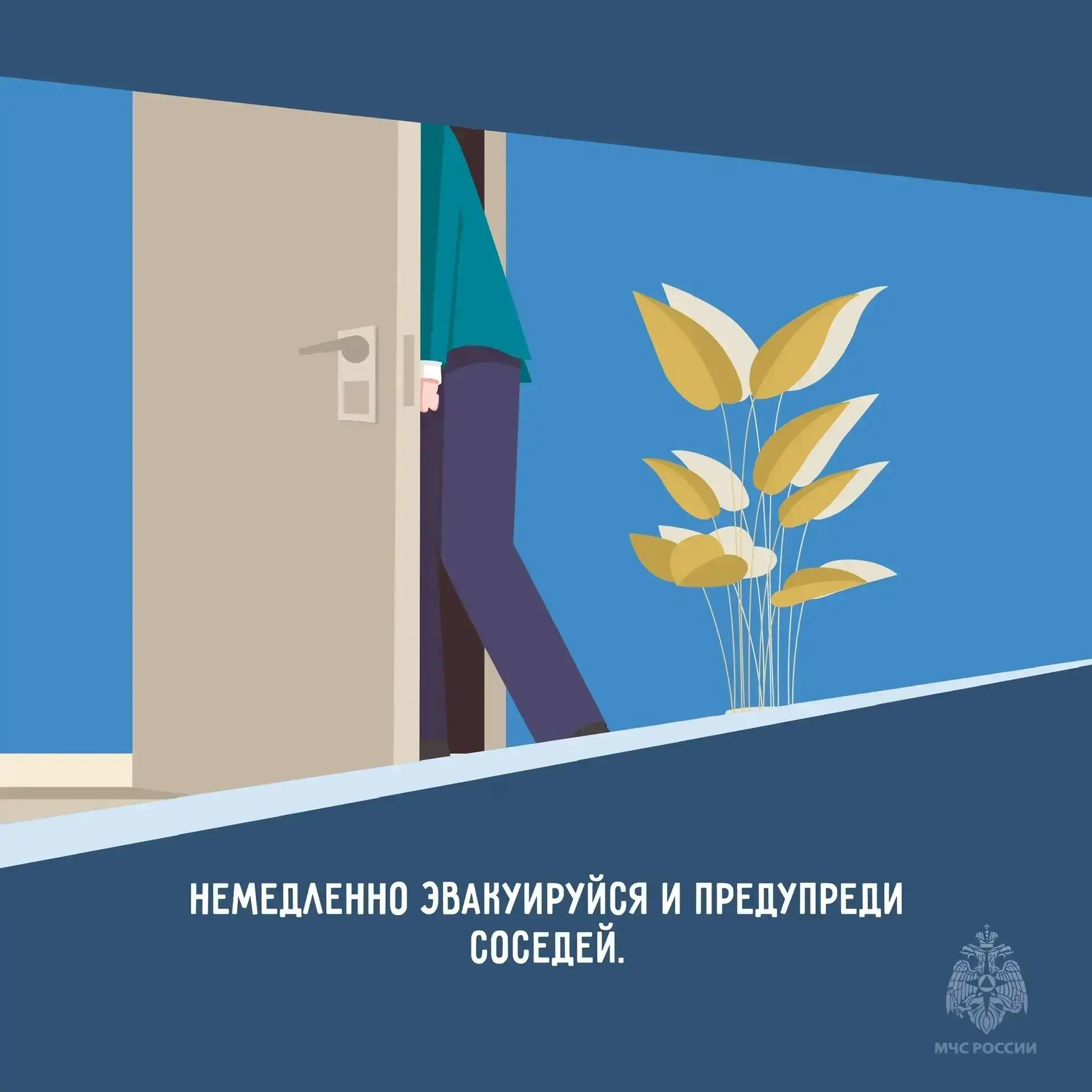 💥Бытовой газ: правила безопасности