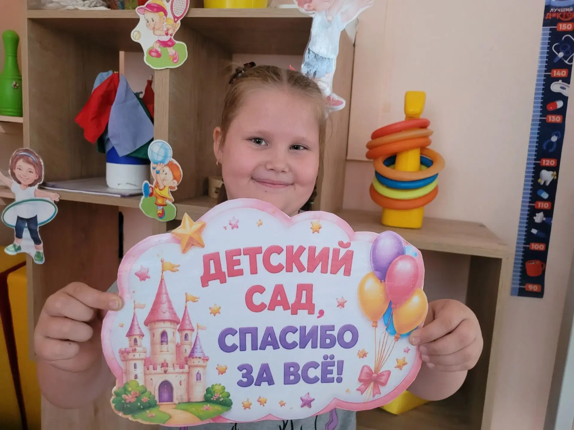 ✏️Форма отглажена, банты завязаны, букеты почти готовы.💐