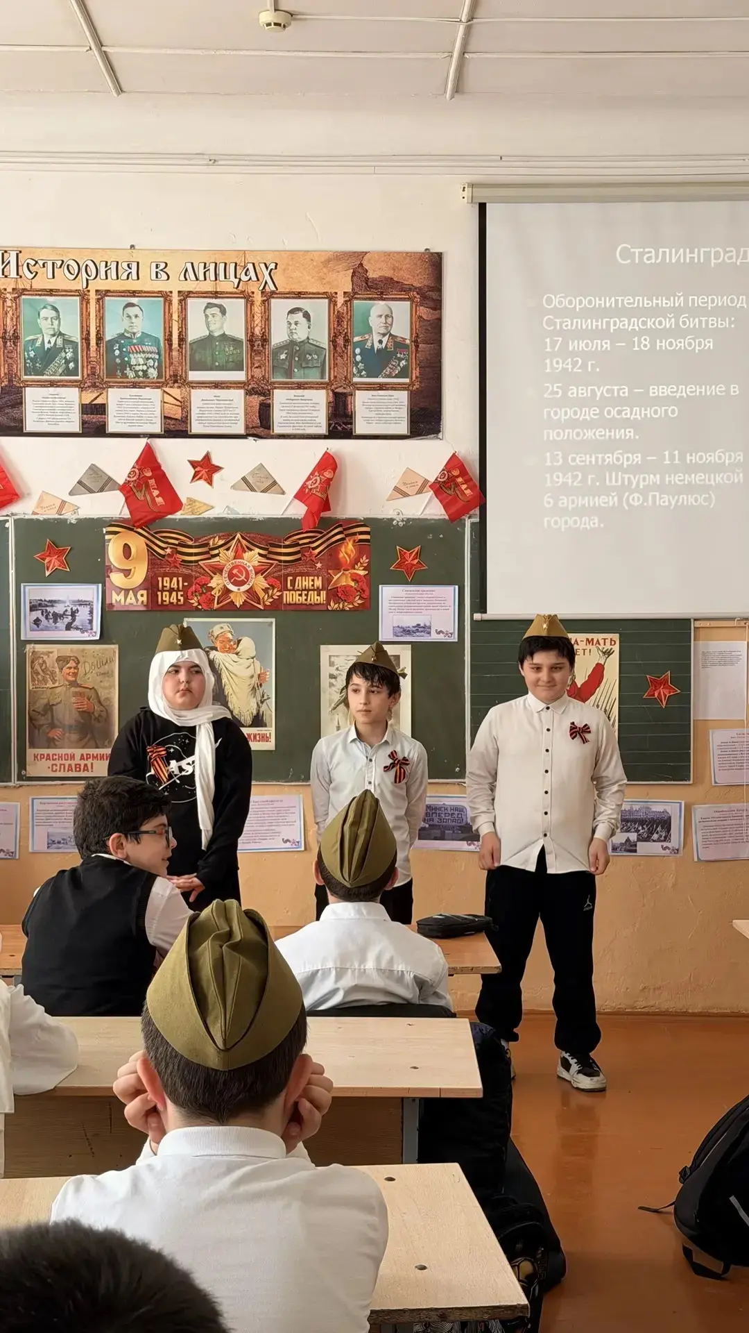 Урок Мужества «Цена Победы» прошёл в 5 «Ж» классе 🇷🇺  В преддверии 9 Мая в 5 «Ж» классе состоялся Ур