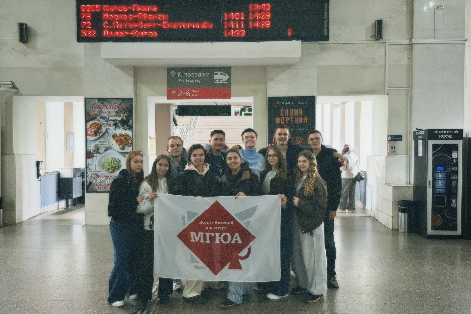 «Кутафин-фест» 2026
