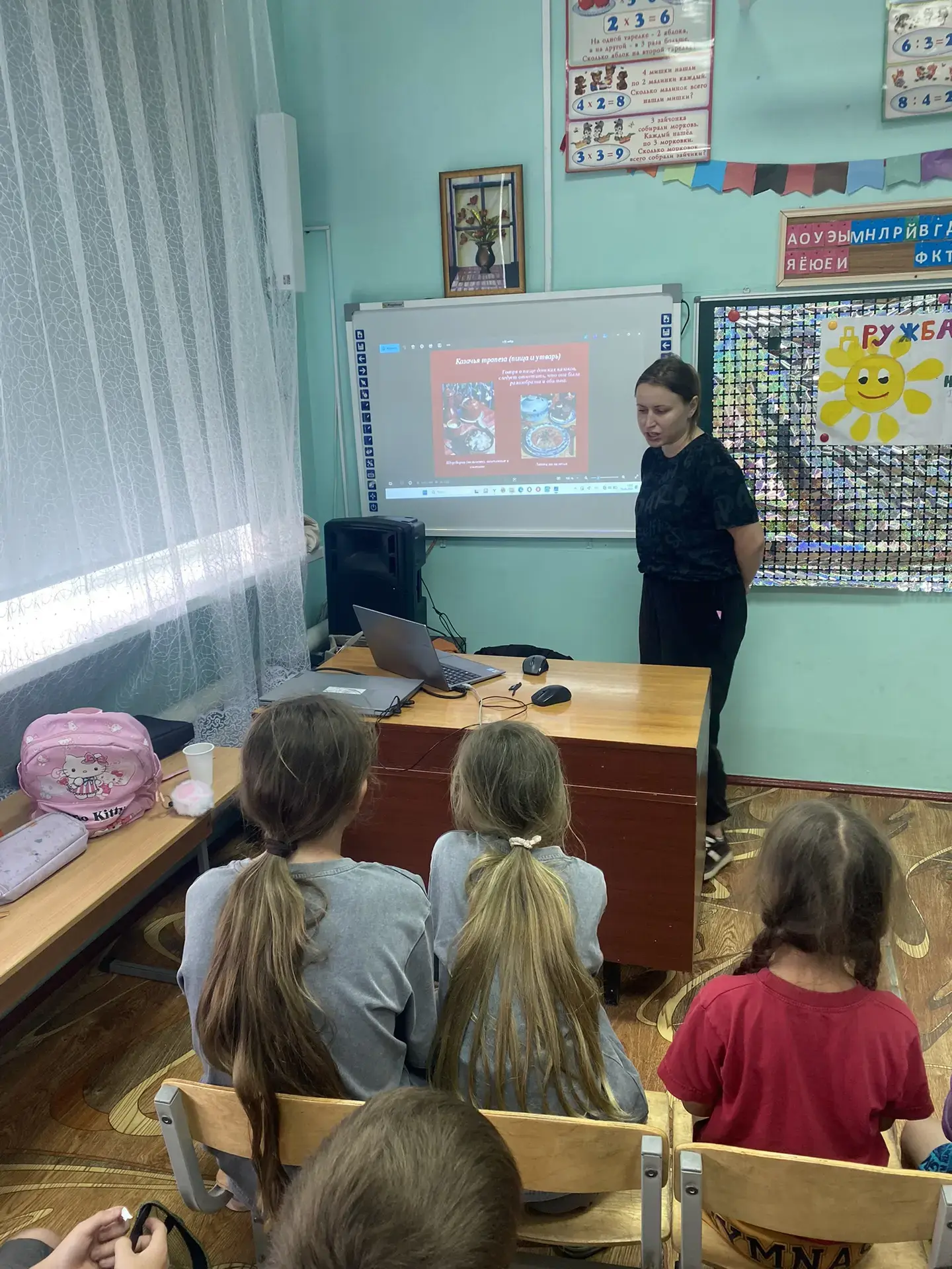 16.06. 2026 г. в нашем школьном лагере прошёл особенный день — ребята посмотрели художе...