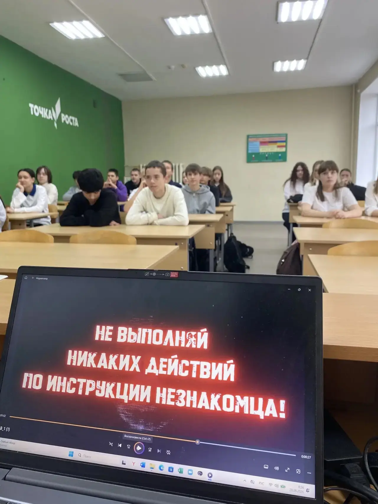 🛡️ Безопасность в сети — тема, которую нельзя обойти стороной