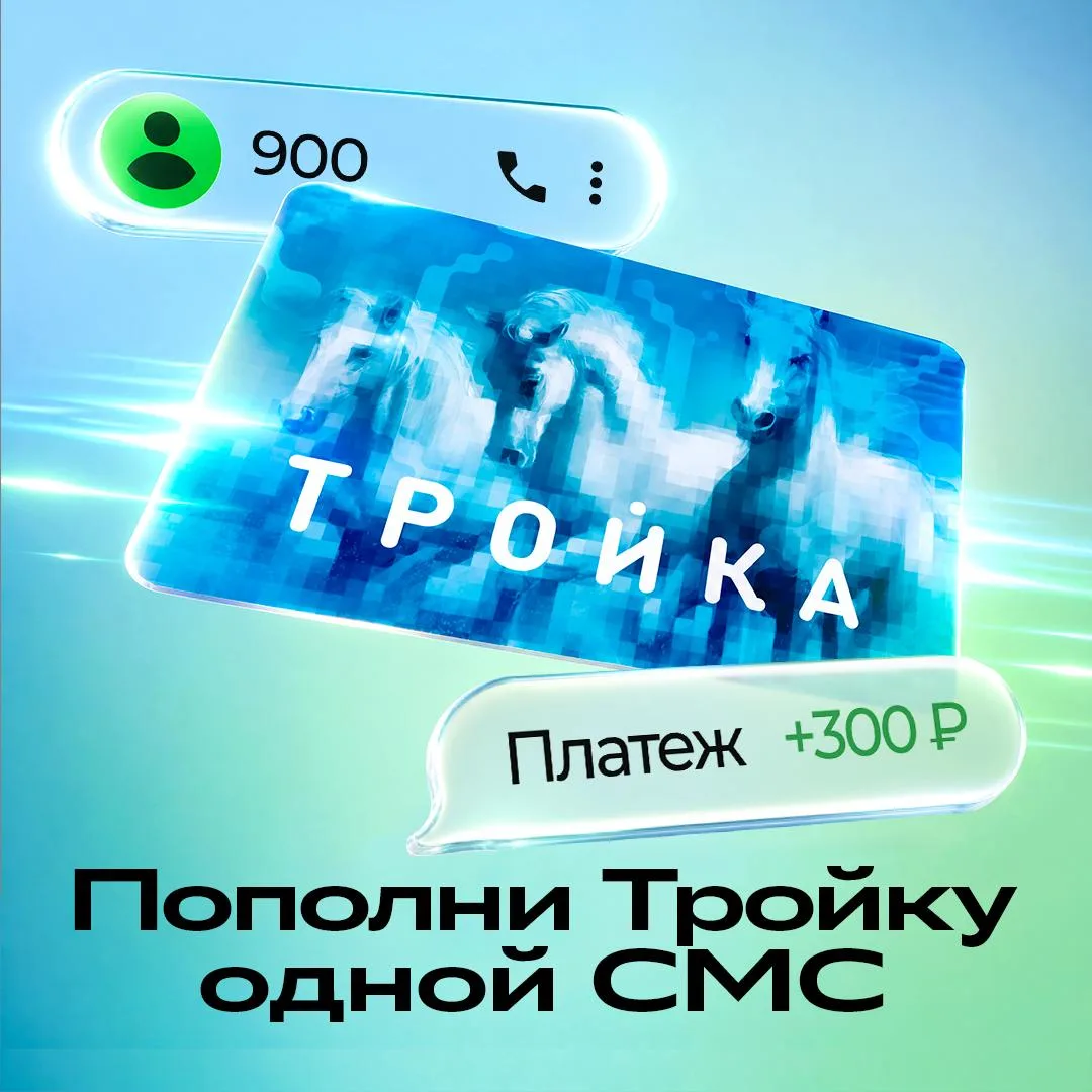 Изображение 1 к публикации «Сбер»