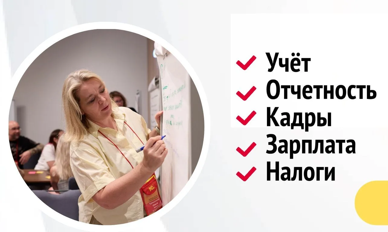 Новый член ТПП РХ — Лаборатория Финансового Роста 📊💼