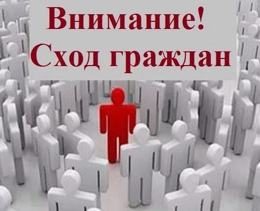 Уважаемые жители сельского поселения Новобердяшский сельсовет!