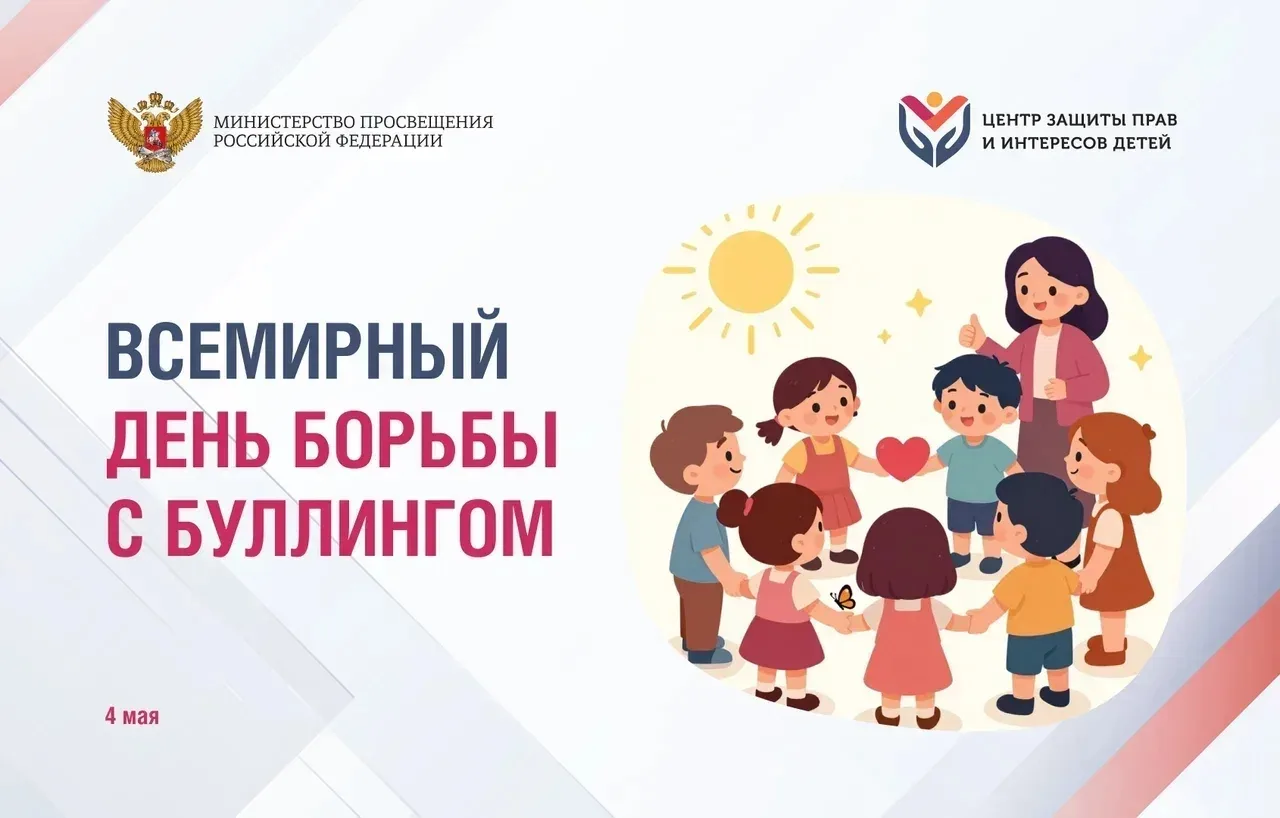 🔊А вы знали⁉️