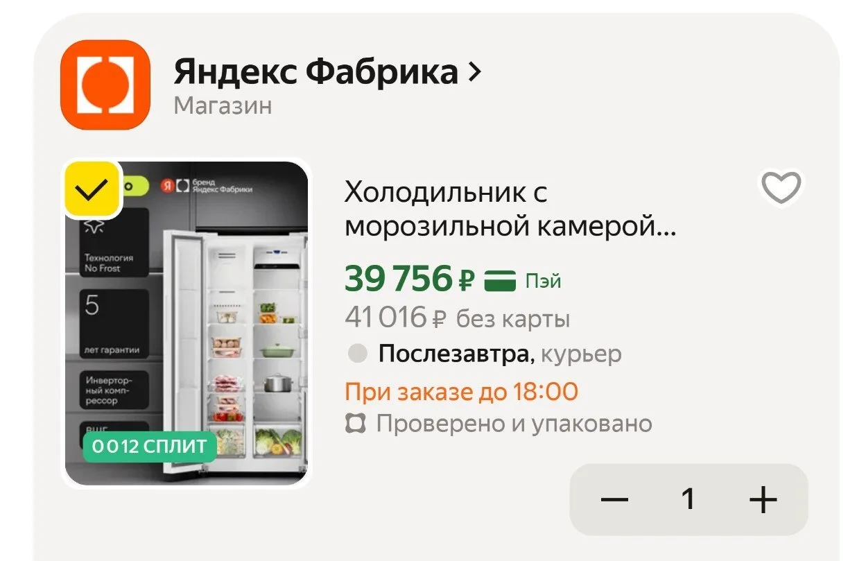 💻 Холодильник Tuvio FFS27MNWI21

- инверторный компрессор | система No Frost | есть дисплей управле