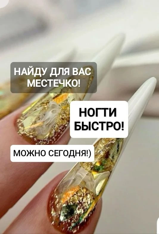 Дорогие девочки, Я мастер с большим опытом .