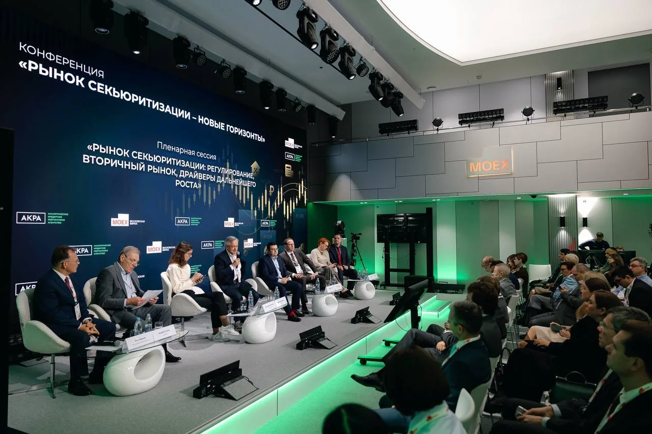 📢 30 сентября АКРА и Московская биржа провели конференцию "Рынок секьюритизации - новы...