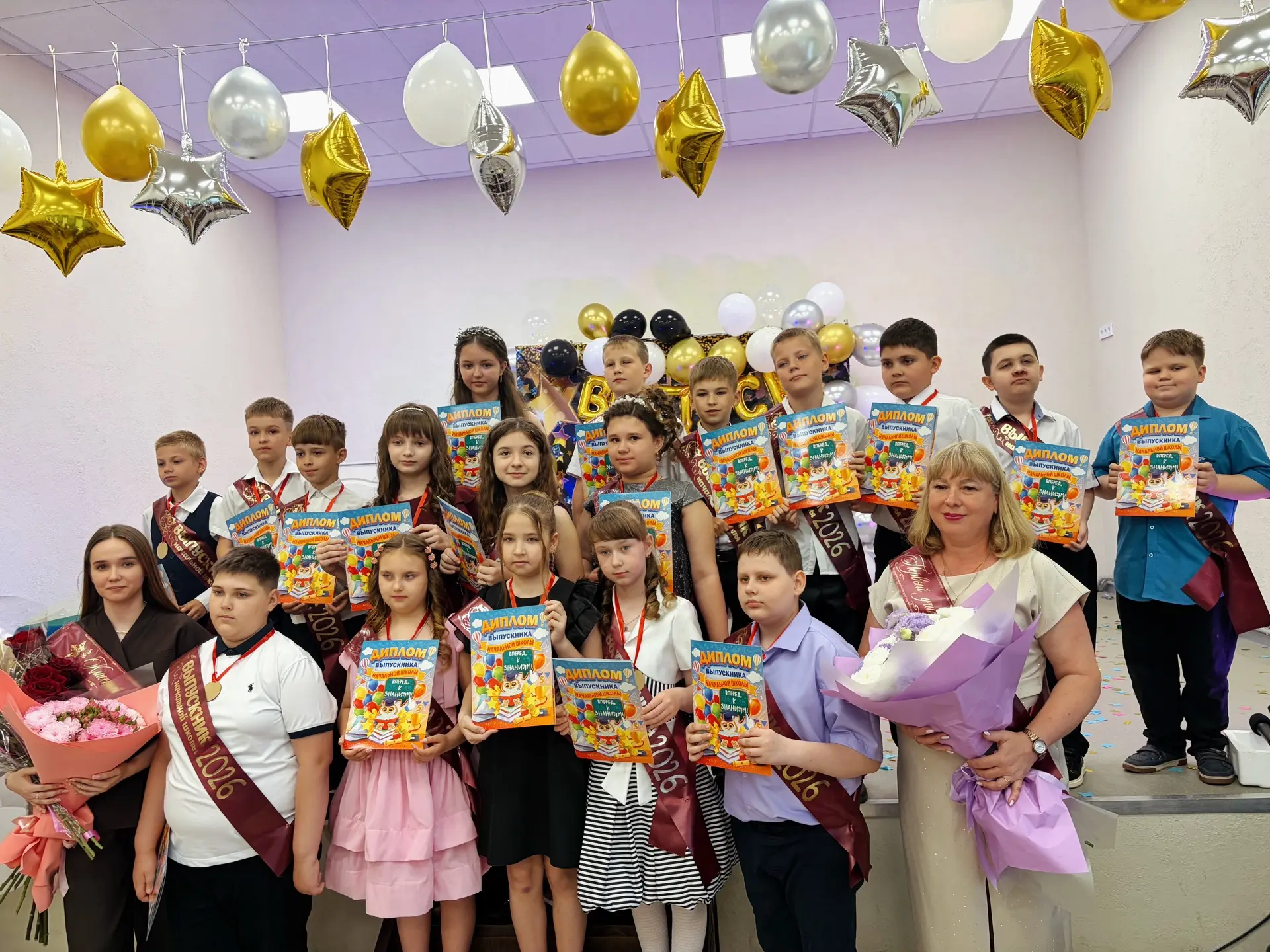 ✨Звездный час маленьких гениев: В начальной школе прошел праздник «Прощай, начальная шк...