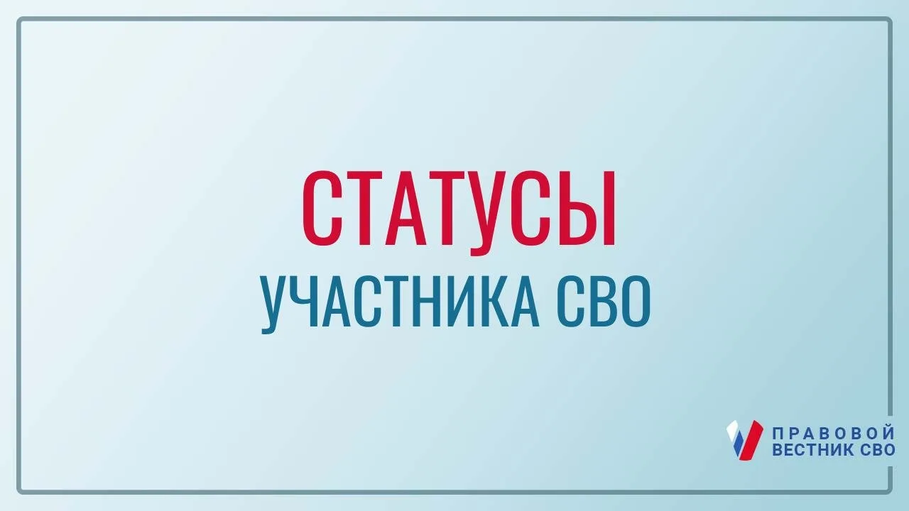 ☑️Без вести пропал https://t.me/pv_svo/803  Что делать https://t.me/pv_svo/583 https://t.me/pv_svo/6