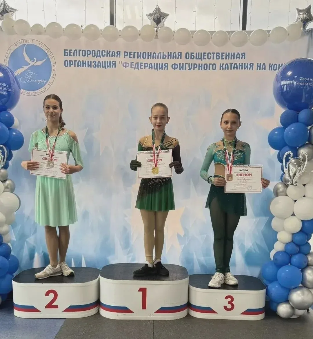 Губкинские фигуристы завоевали три медали