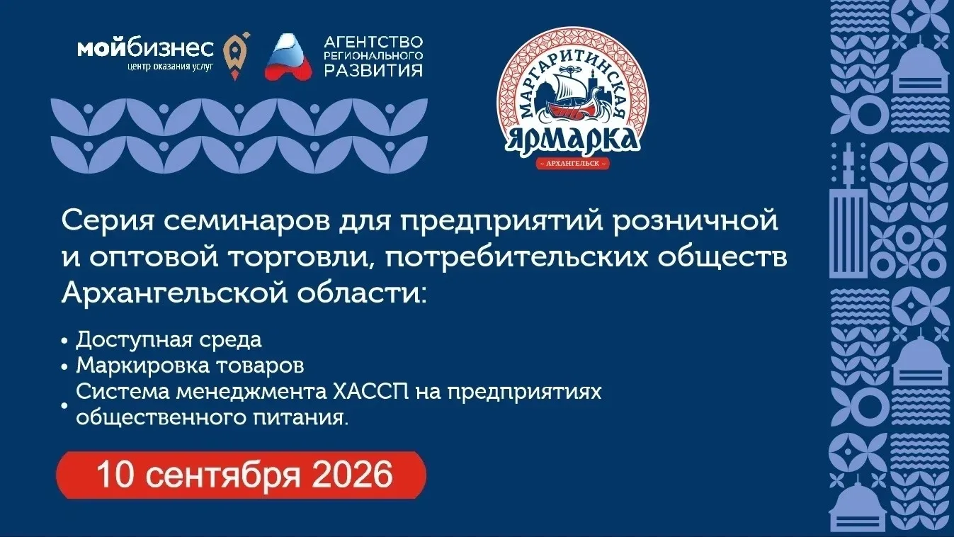 📊 Маркировка и безопасность — два кита надёжного бизнеса в сфере питания!