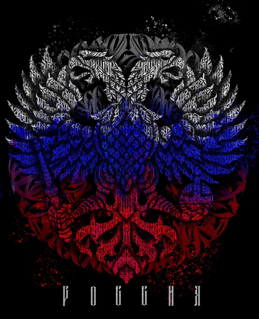 27.03 в 18:30 во Всероссийском музее декоративного искусства пройдёт лекция-перфоманс "Особый путь р
