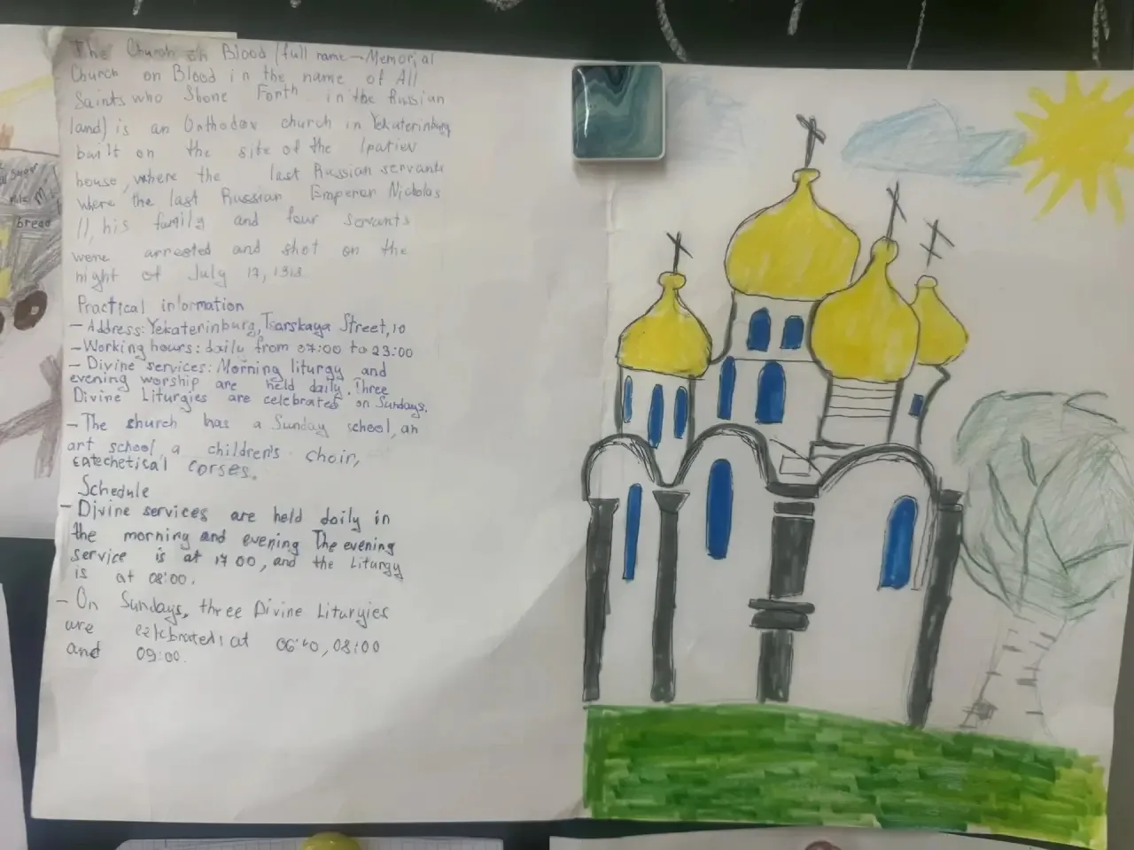 📚🇬🇧Урок английского в 5А и 5Б: говорим о главном на иностранном языке  Наши пятиклассники доказали, 