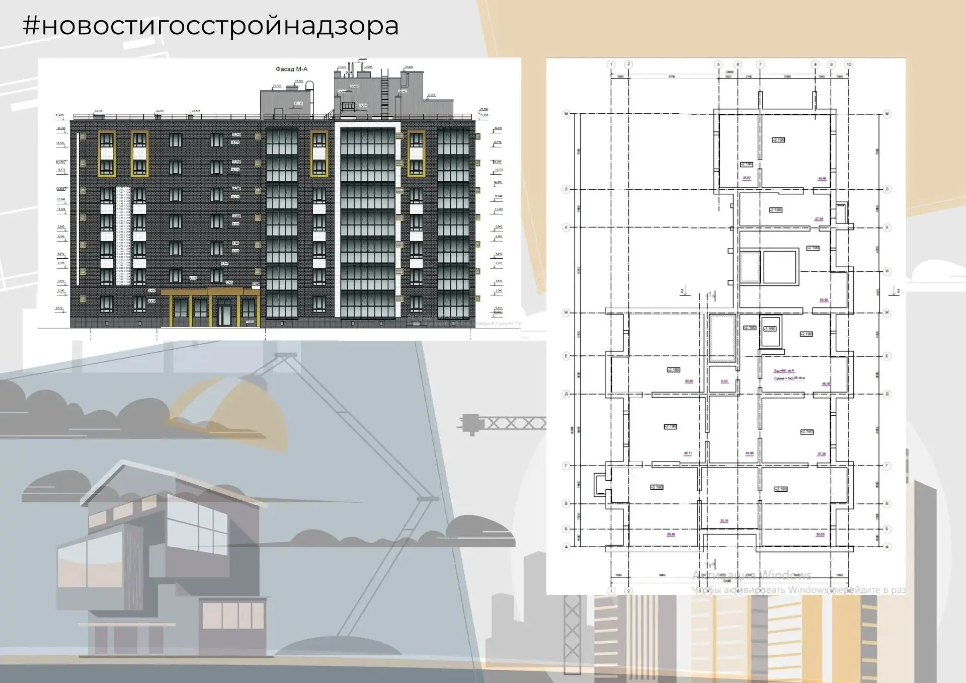 🏗️ Новый многоквартирный дом построят в Костроме на улице Полянской