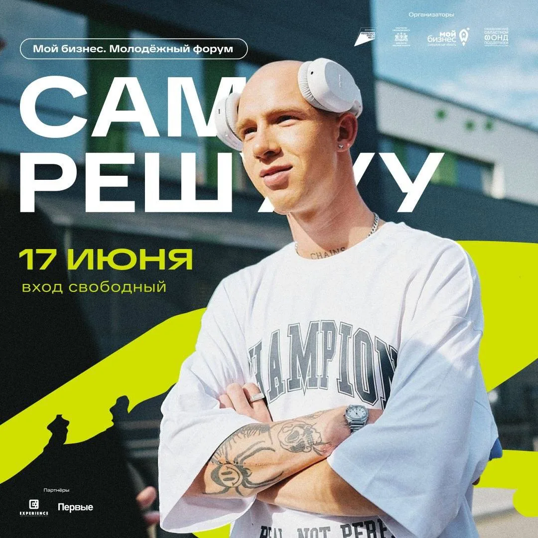 #ЛЕКЦИЯ@iz_doma_ekb