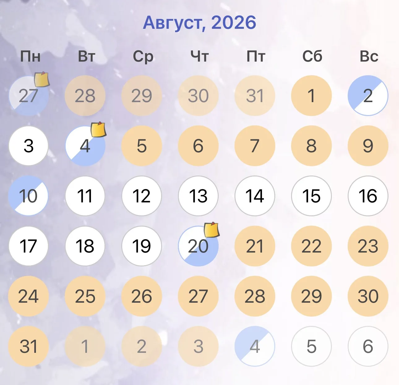 ⚪️ - Свободно