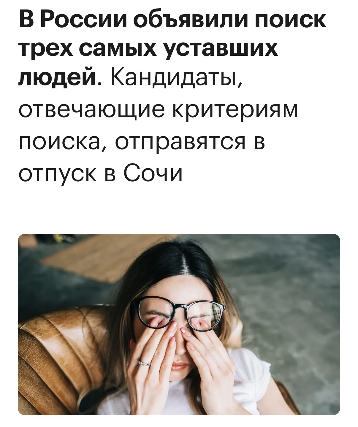 Кого эта неделя вымотала? 😂