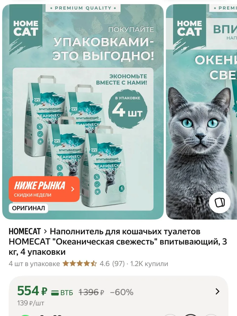 https://market.yandex.ru/cc/AW7J2K?erid=5jtCeReNx12oajzgVKDEesb