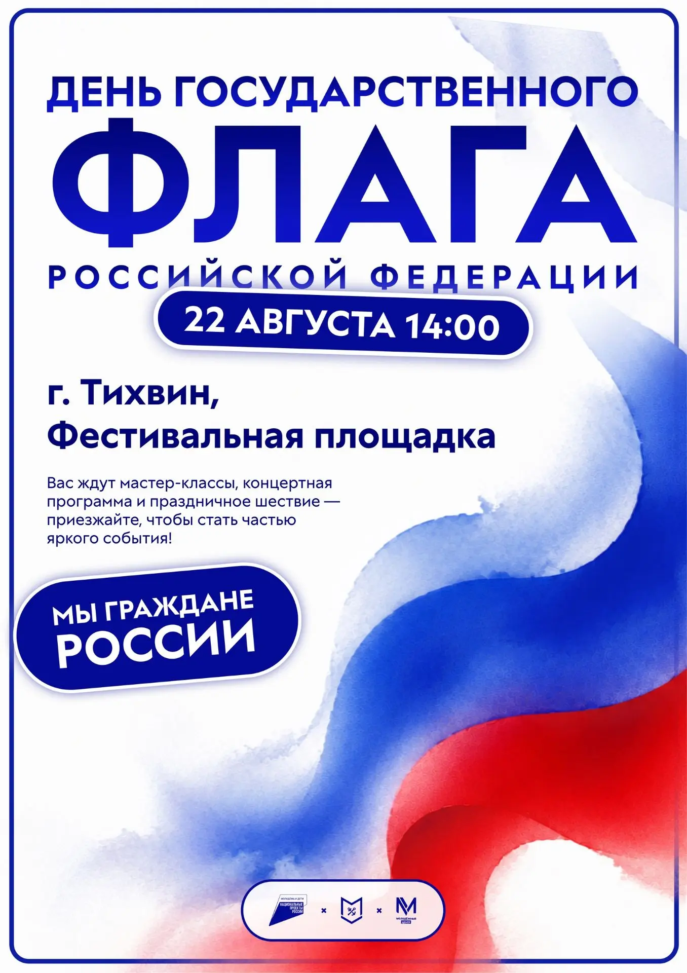 Видео