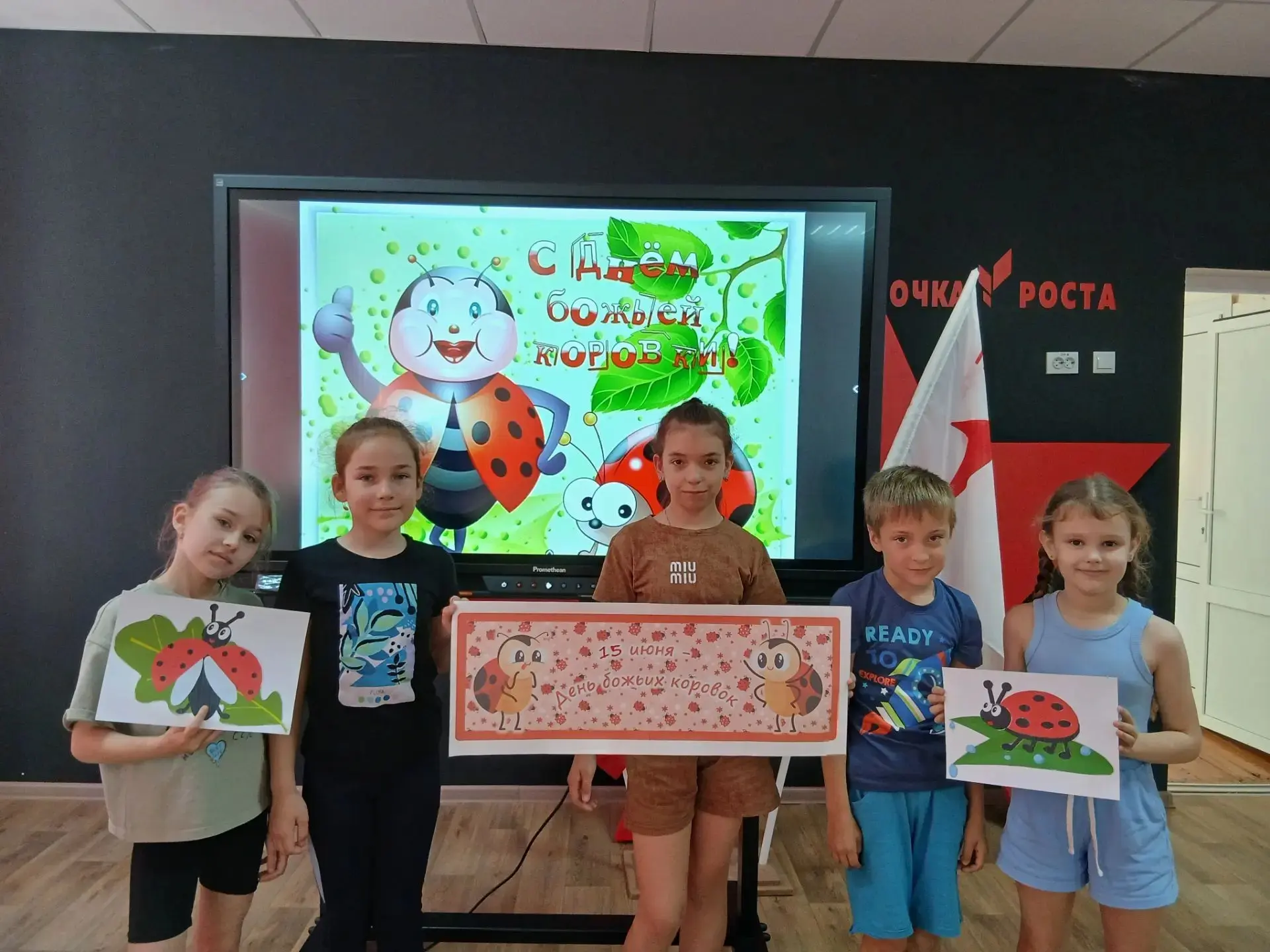 🐞 Сегодня в нашем лагере был настоящий День божьих коровок!

Сегодня наш отряд превратился в дружну