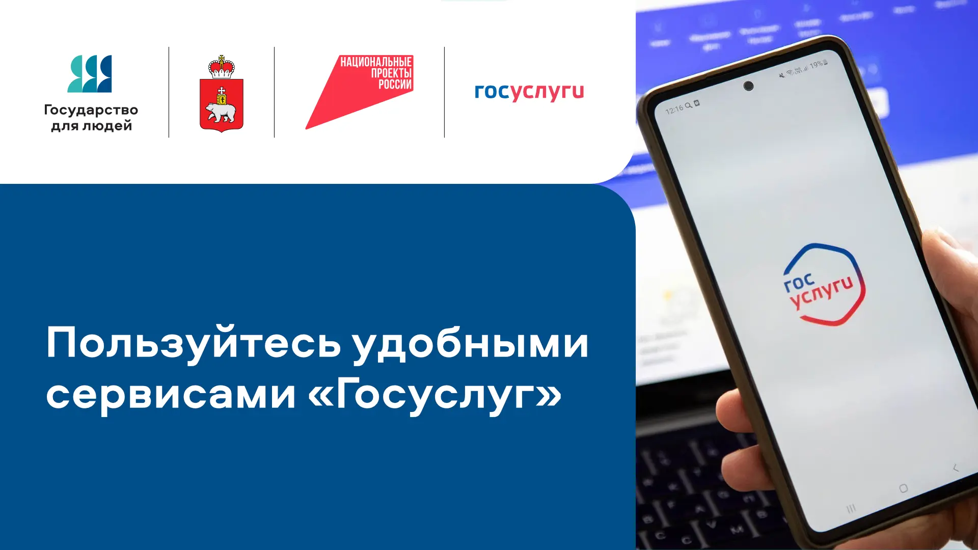👨‍💻 10 онлайн-сервисов для оформления справок и выписок

Сохраните подборку в избранном и пользуйт