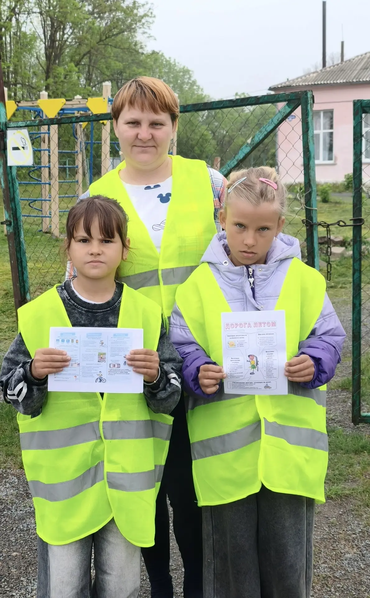 Безопасное лето с родительским патрулем!