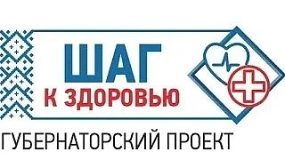📌с 6 по 12 июля в г. Шарья проходят мероприятия «Шаг к здоровью» 2026

 ‼с 10 до 13 часов жители г.