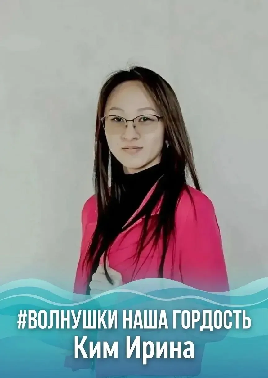 Читайте о нашей #волнушке
