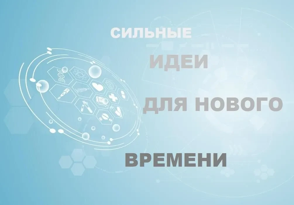 ✅ Больше времени - больше идей!

10-11 августа 2026 года в Нижнем Новгороде пройдет шестой форум «Си