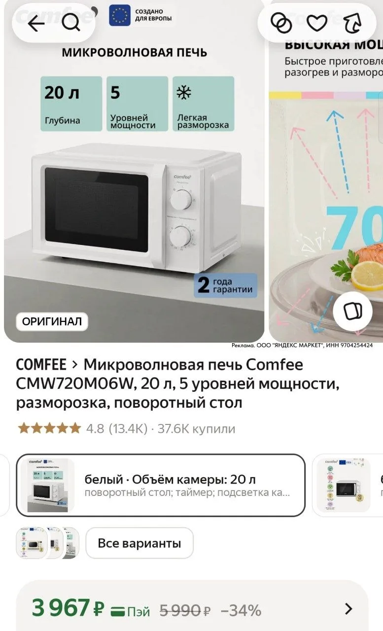 ⁣⁣⁣⁣⁣https://market.yandex.ru/cc/AsenXm?erid=5jtCeReNx12oajzh1DJZbbe