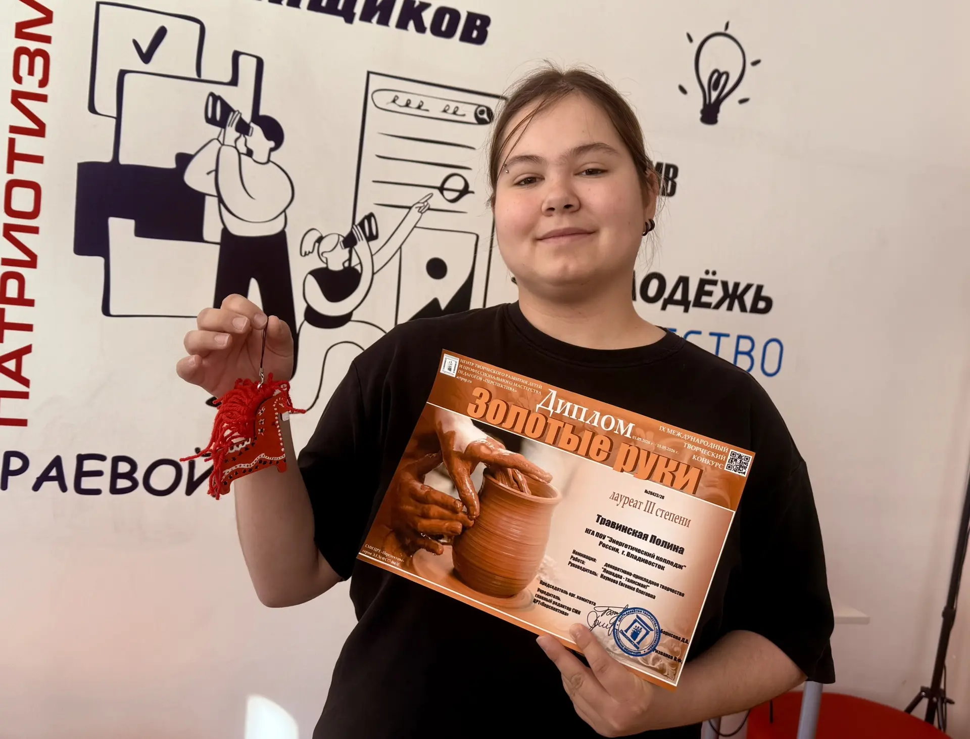 Мастер «Золотые руки» ✨

Наши участники декоративно-прикладного творчества достойно представили свою
