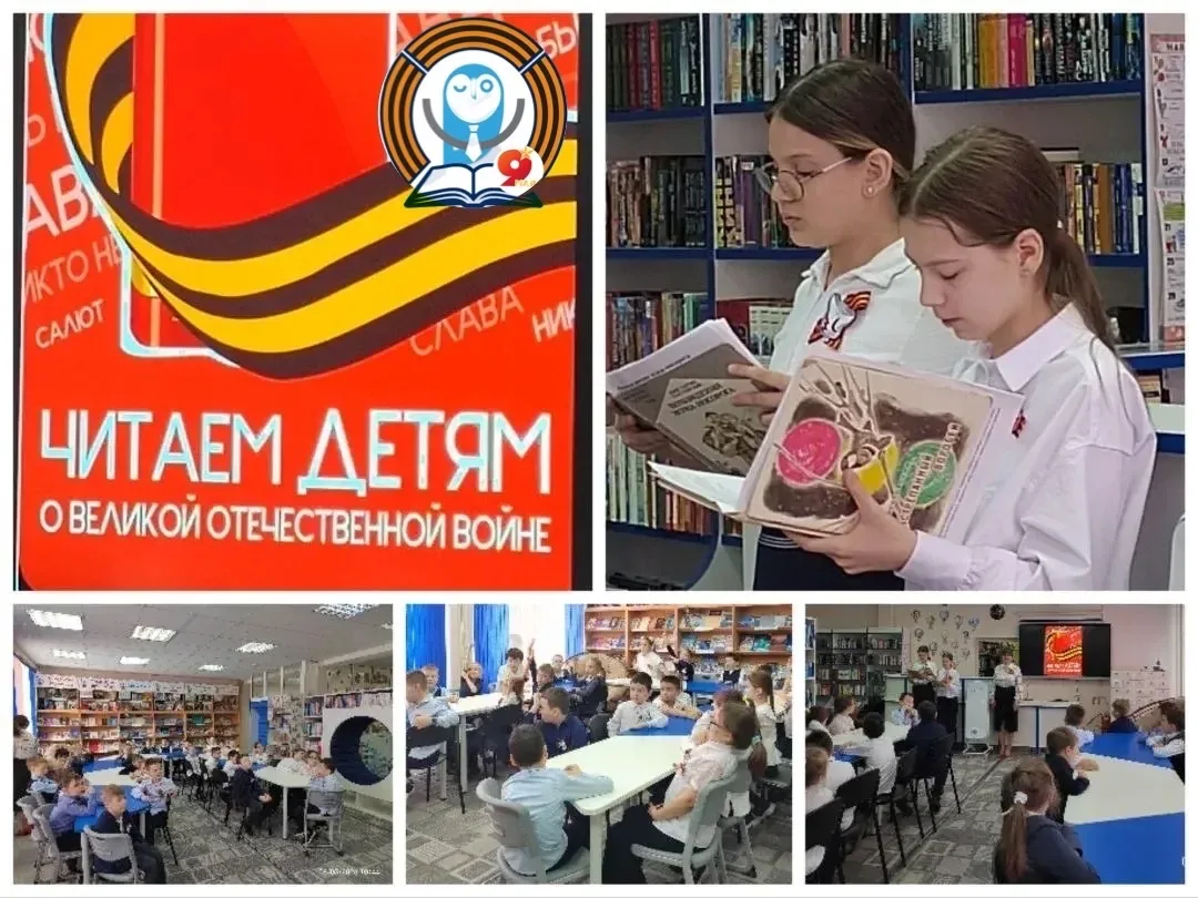 📚✨ Читаем о войне — учимся помнить ✨📚  🏫 В школьной библиотеке прошло трогательное мероприятие 📖 «Чи