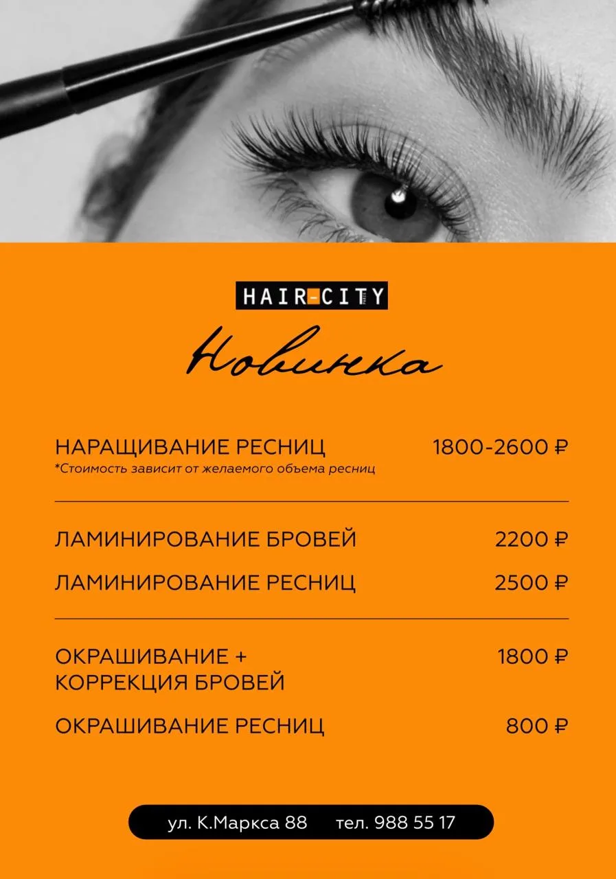 У нас есть отличные услуги для экономии вашего времени по утрам!🔥