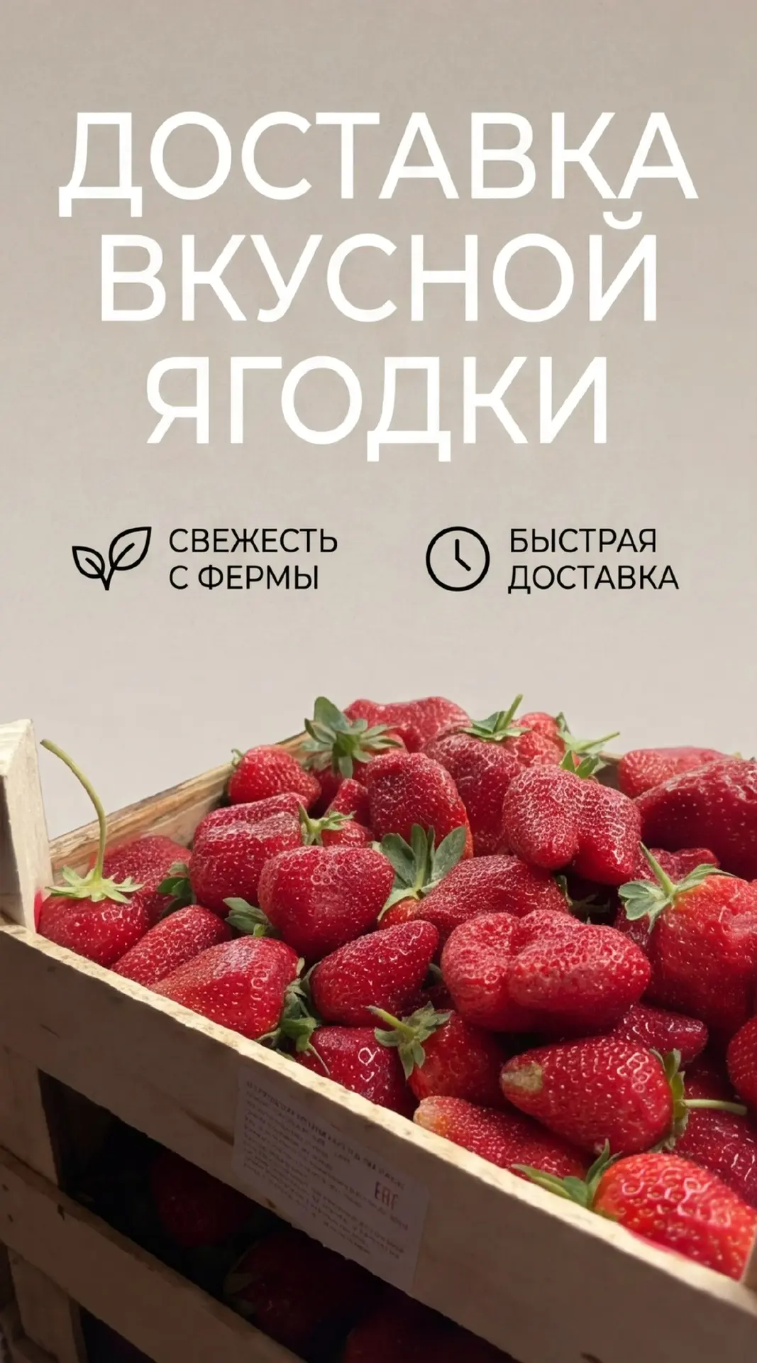 Для доставки на ближайшее время пишите пожалуйста Служба заботы Fishberry