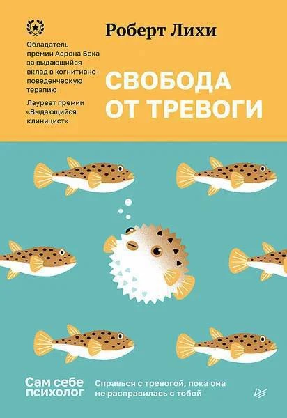 Кто не читал, рекомендую!