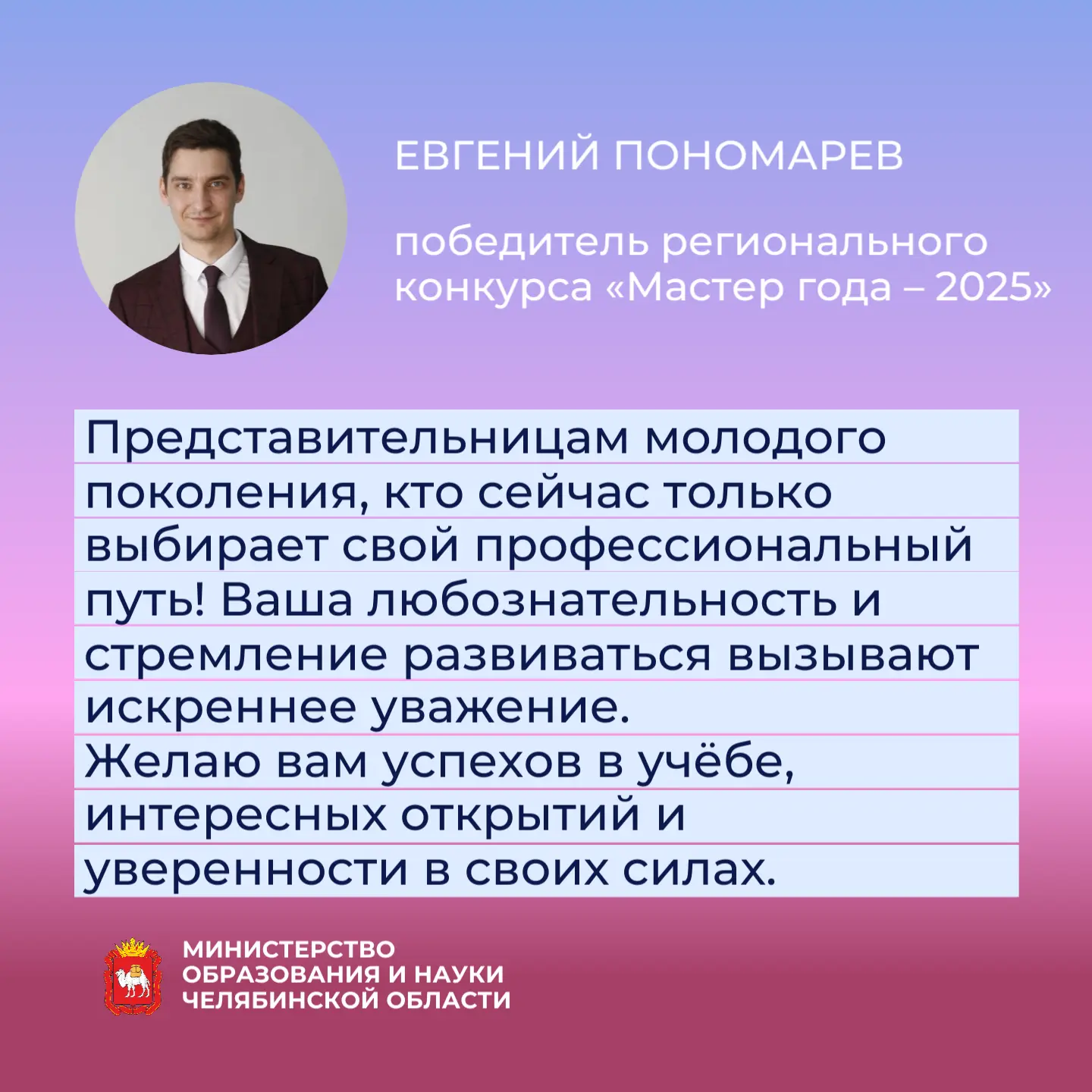 🌸 Сегодня мы поздравляем наших коллег, всех прекрасных женщин системы образования. Именно вы своим л