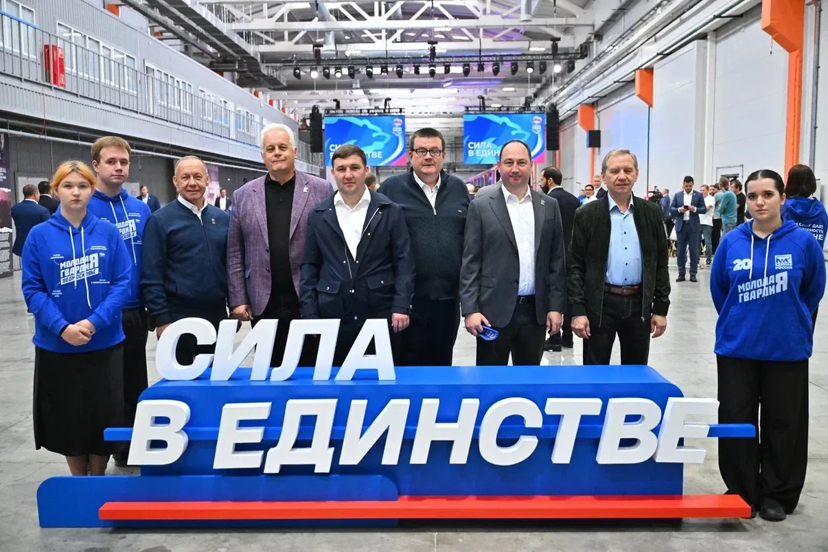 МЫТИЩИ. Принял участие в работе третьего этапа конференции Московского областного отдел...
