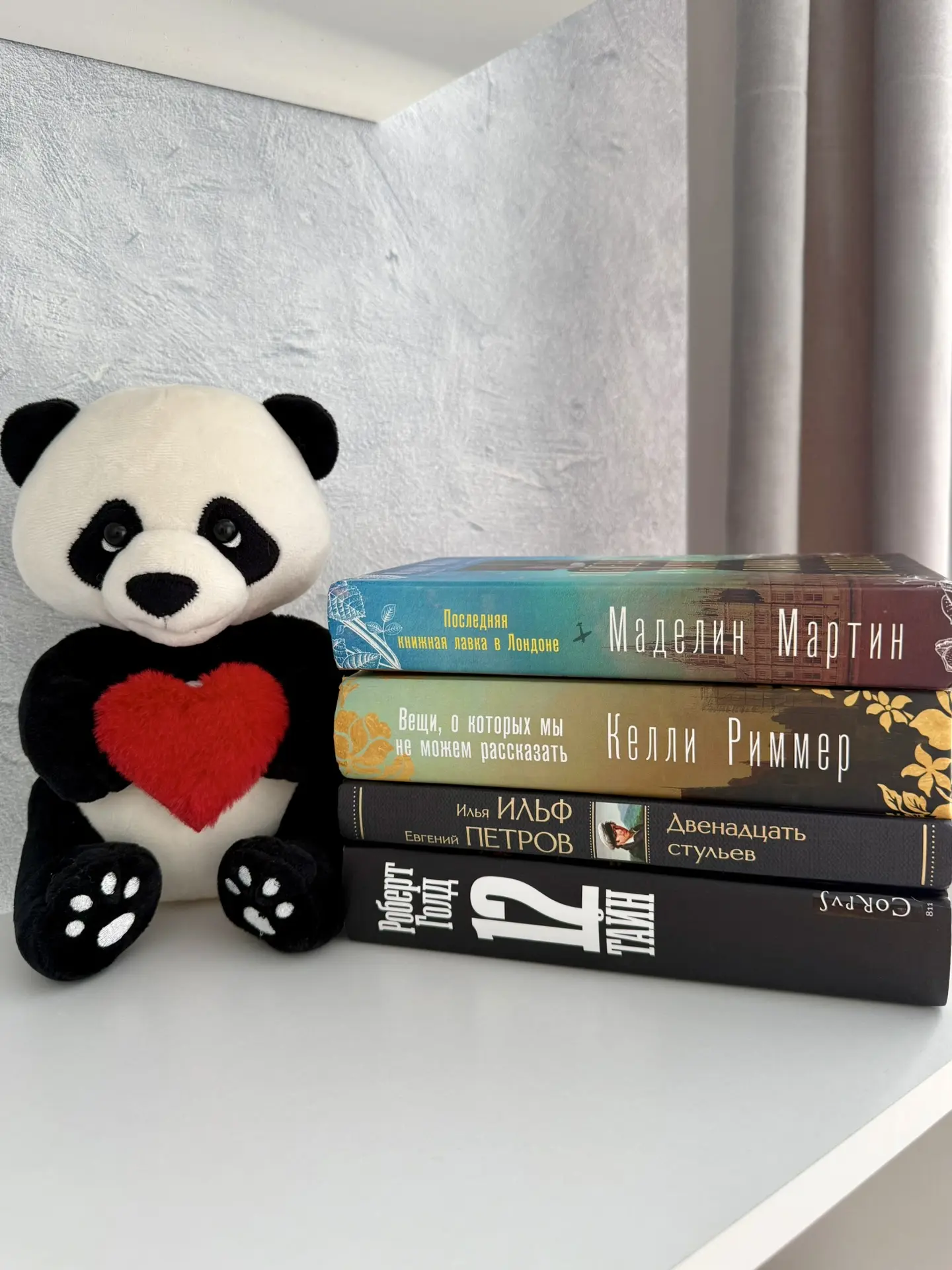 А дома вновь новые полкожители 📚