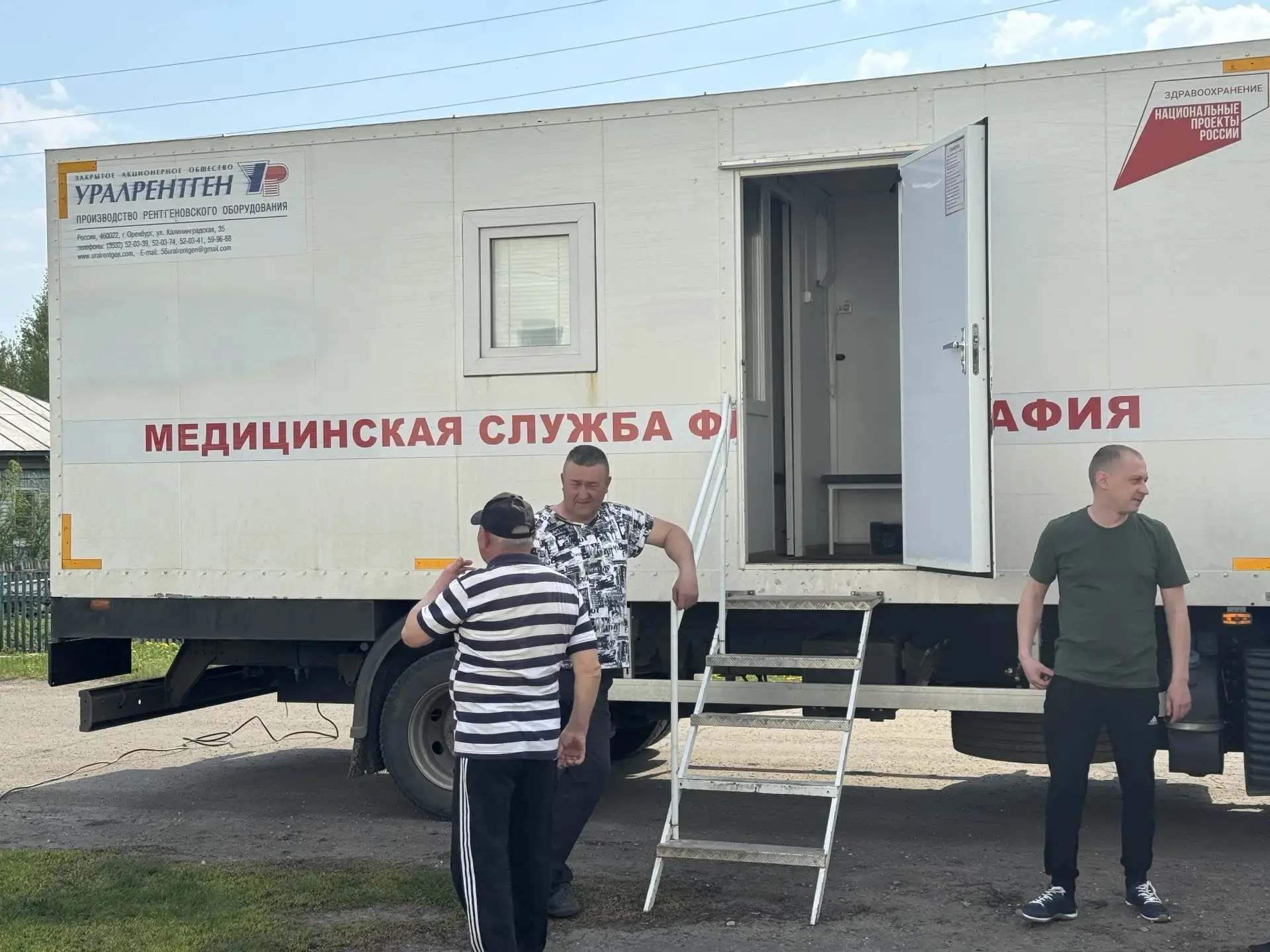 🏥 В Мучкапском муниципальном округе с 07.05.2026 по 29.05.2026 года работал передвижно...