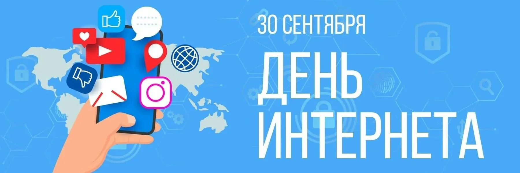 История праздника🔥