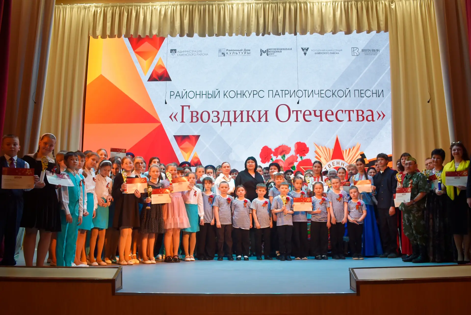 📅 10 апреля в районном Доме культуры состоялся финал традиционного районного конкурса ...